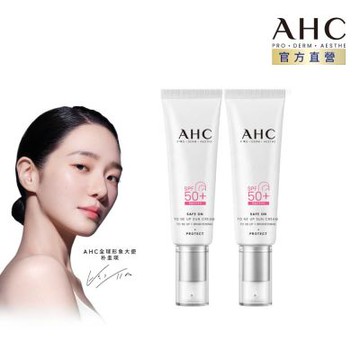 【AHC】柔光潤色隔離防曬乳50ml_2入組