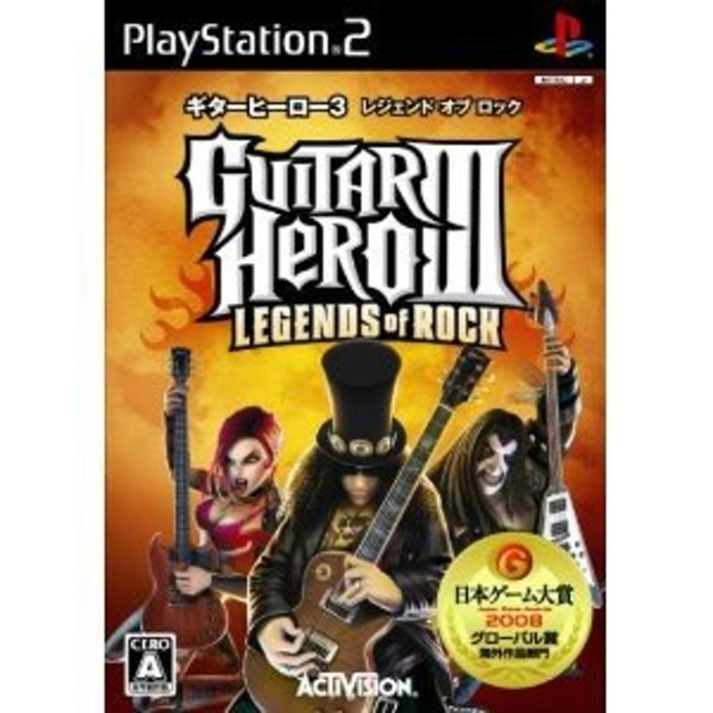 中古即納』{PS2}ギターヒーロー3 レジェンド オブ ロック(Guitar Hero