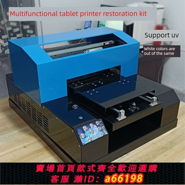 【台灣公司 可開發票】R1390打印機改裝平板打印機桌面小型UV手機殼帆布袋T恤數碼印花機