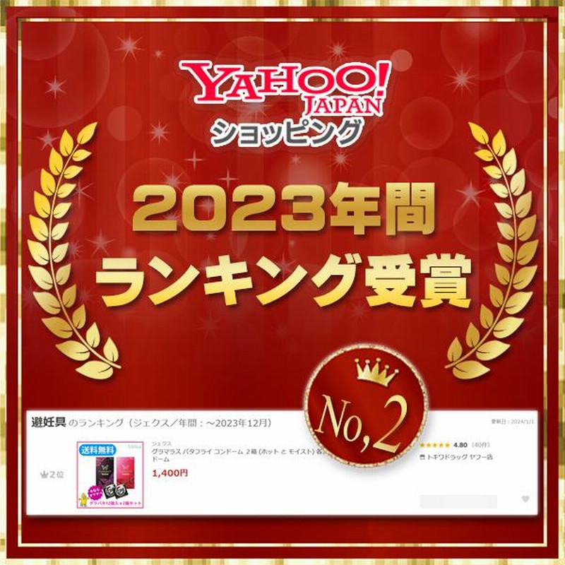最終値下げ！！ゴンドラソフトパステル　セット　4点セット Amazon | ZONE Lサイズ 6個入x3箱 アソートゼリー＆アソート