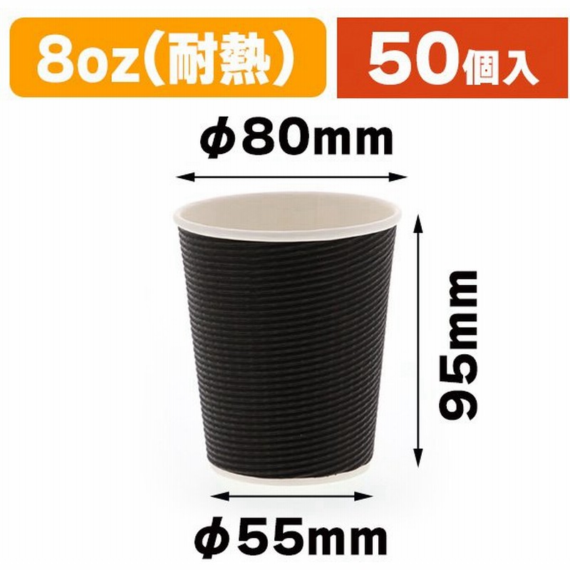 激安ブランド 使い捨てコップ 二重断熱カップ 白無地 6オンス 180ml 80mm口径 25個入 K05-4901755677546  discoversvg.com