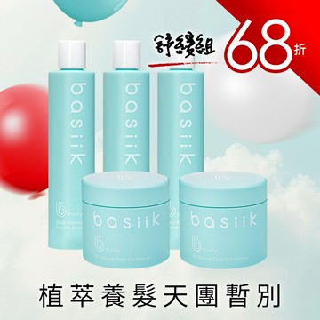 | 養髮天團暫別68折 | 保濕雙嬌明星囤貨組 [內容 : 舒緩保濕洗髮精250mL x3+潤髮滲透精華200g x2 ] #小綠美 #綠皇后