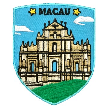 A-ONE 匯旺 中國澳門 大三巴 地標造型刺繡 7.5x6cm  彩色  1個