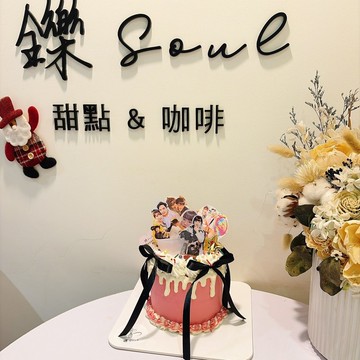 客製化照片蛋糕 蛋糕 題字蛋糕 鑠甜點 客製化 生日蛋糕 紀念日