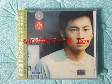 小虎隊 蘇有朋 你快不快樂 CD 全新未拆封 美卡音像 音樂家音像 正版保真 經典懷舊 收藏專輯