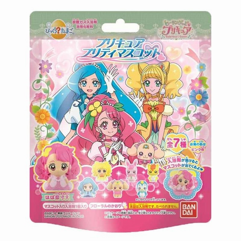 聖書 ほこりっぽい フクロウ プリキュア 赤ちゃん おもちゃ Sekiwa Ehimehigashi Jp
