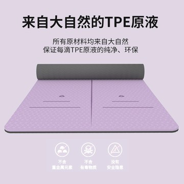 臺灣出貨-SanFan家用瑜伽墊加厚加長女生專用健身舞蹈墊子防滑隔音減震地墊