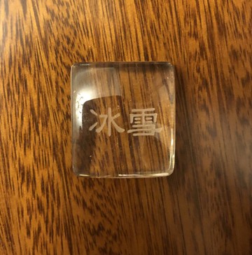 2019年李居明吉祥物 搖錢水母子搖錢水冰雪水晶 通明塔加旺物