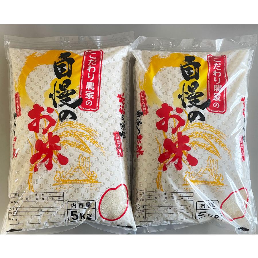  長野県産コシヒカリ 20kg 冷めても美味しいお米 農家直送 令和5年産 白米 お米 おこめ 精米 国産 20キロ（10kg×2袋）