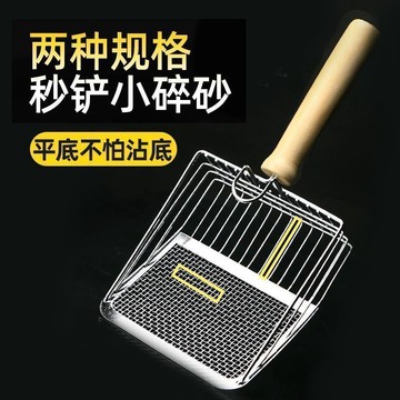 熱賣中貓砂鏟細孔大號不鏽鋼加厚長柄鏟屎神器膨潤土豆腐礦砂專用貓沙鏟