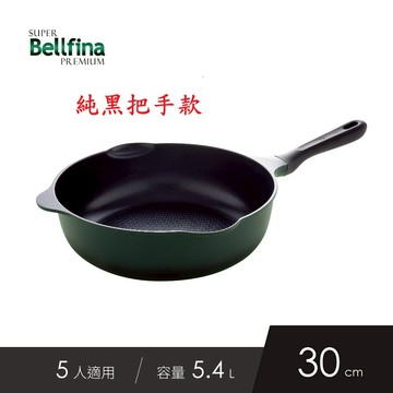 日本Arnest Bellfina鑽石輕量IH雙口深型不沾炒鍋30cm-森林綠