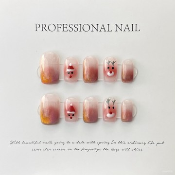 💟加一手工甲💅🏻【純手工實拍】穿戴甲貓眼冰透顯白法式甜酷軟糯聖誕樹手工美甲純手工穿戴甲 GZBJ
