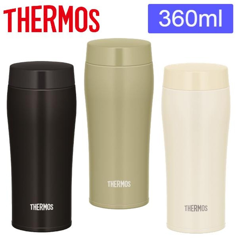 サーモスサーモス　真空断熱タンブラー　フタ付きタンブラー　3個セット THERMOS