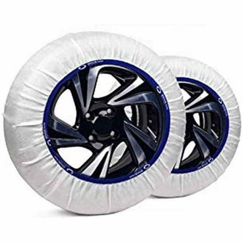 タイヤチェーン Lサイズ 255 55r15 布 スノーチェーン スペイン製 簡単 取付 新チェーン規制対応 通販 Lineポイント最大get Lineショッピング