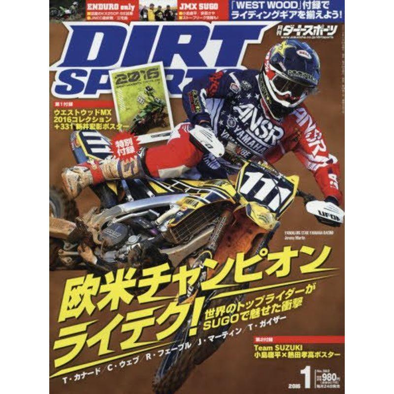 DIRT SPORTS 2016年月号