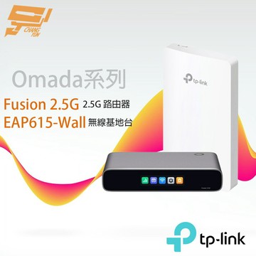 TP-LINK Fusion 2.5G(ER7212PC)路由器 + EAP615-Wall嵌牆式無線基地台 昌運監視器