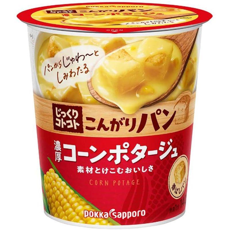 ポッカサッポロ じっくりコトコト こんがりパン 濃厚コーンポタージュカップ カップ入り 31.7g×6個入