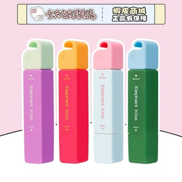 芝芝象 去漬筆 去油汙口紅漬血漬 衣物清潔 去除髒污 衣服乾淨 - 台灣現貨 快速出貨【今天也要美美鴨】