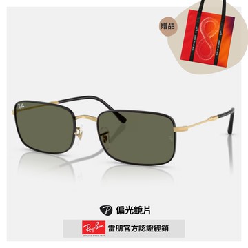 【RayBan 雷朋】方形金屬偏光太陽眼鏡(RB3746-927158 59mm)