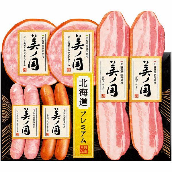 お歳暮 ハム 日本ハム 北海道産豚肉使用 美ノ国 UKH-35 ギフト 送料無料