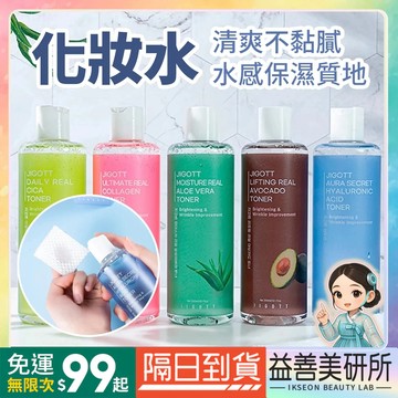 【益善美研所】韓國 jigott 化妝水 300ml 乳液 蘆薈膠原蛋白積雪草補水舒緩緊緻妝前保養精華水94SHOP
