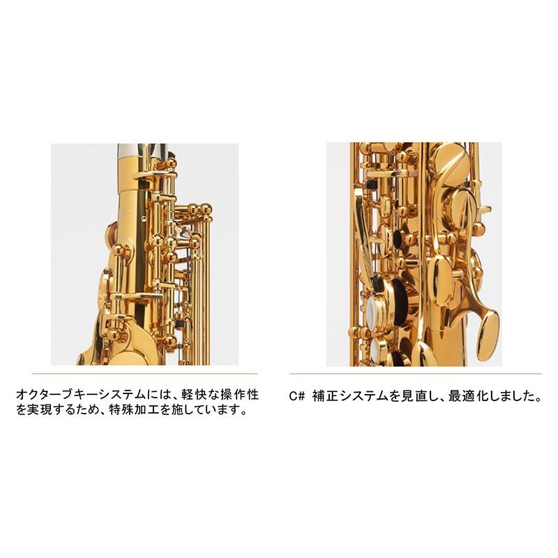 Selmer Paris アルトサックス セルマー Supreme シュプレーム DGL