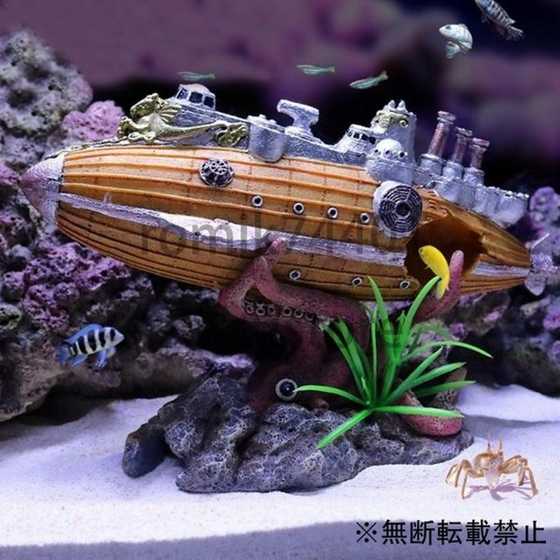 アクアリウム 水族館 戦艦 水槽 飾り 熱帯魚 金魚 鑑賞魚 置物 沈没船 Ariel Org Nz