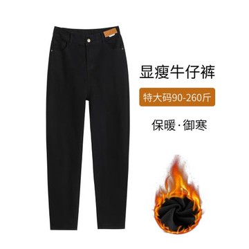 (免運)大碼女裝黑色胖mm牛仔褲哈倫褲女中老年松緊腰老爹褲彈力高腰直筒