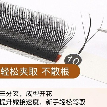 夾心三葉草仙女款柔軟捲翹軟毛嫁接假睫毛花仙子美睫濃密自然款