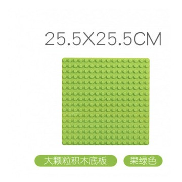 大顆積木底版　兩用大顆粒積木底板通用拼裝拼插構建地板兒童玩具積木牆相容le高