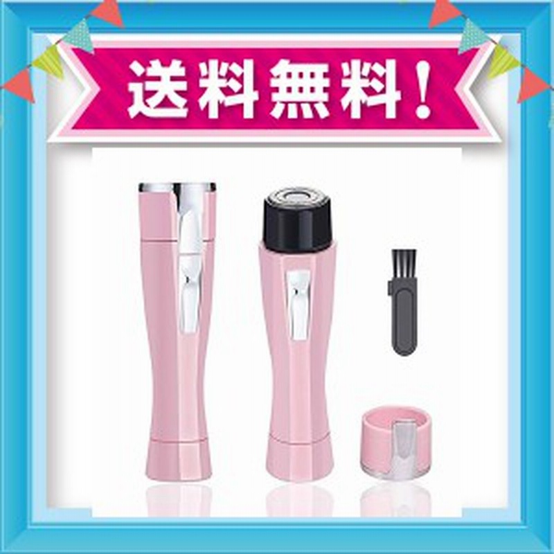 レディースシェーバー 女性用 フェイスシェーバー 電気シェーバー 女性 顔そり レディーシェーバー 除毛 脱毛 除毛器 眉毛シェーバー 通販 Lineポイント最大1 0 Get Lineショッピング