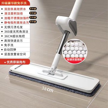 拖把 平板拖把 免手洗拖把 吸水拖把 拖把2021新款免手洗平板家用懶人干濕兩用2020拖地神器一拖凈拖布【MJ22814】