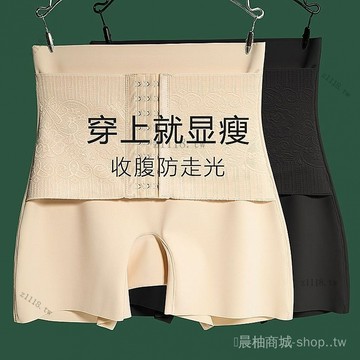 🎇可開發票✨冰絲夏季收腹提臀內褲安全褲小肚子束腰高腰女士産後瘦身塑身美體#免運