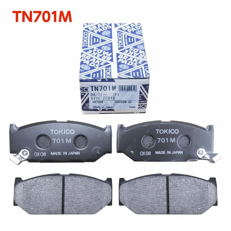 TOKICO トキコ ブレーキパッド TN701M スズキ スイフト ZC11S