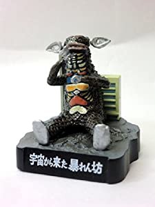 ウルトラ怪獣名鑑 宇宙からきた暴れん坊 ギャンゴ(中古品)