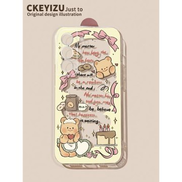 黃油小熊適用三星s24ultra手機殼新款s23+卡通s22plus軟硅膠s21fe直邊防摔s20+透明s10e薄Galaxy全包samsung