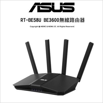 ASUS 華碩 RT-BE58U V2 無線路由器 WiFi 7 Ai Mesh 3600Mbps 雙頻 分享器 Wifi分享器 網路交換器
