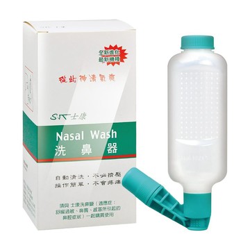 Nasal Wash 洗鼻器X1入