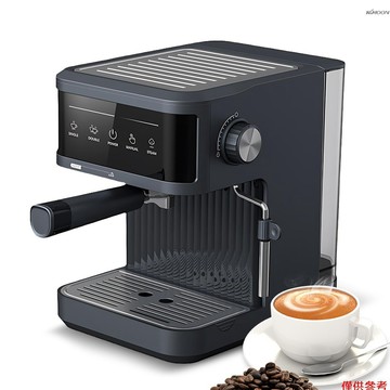 多功能電動咖啡機 850W 20Bar智能觸控大屏迷你咖啡機帶蒸汽棒和單雙杯手柄 92℃ 智能沖泡  3級蒸汽可調 拿鐵