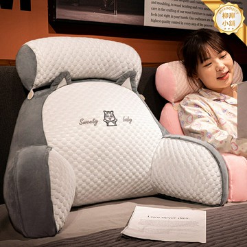 【日式護腰】床頭靠墊 靠枕 抱枕 大靠背 懶人沙發 護腰靠墊 記憶棉慢回彈 可拆洗外套 臥室床頭 沙發靠背