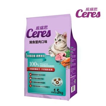 Ceres 貓食 （鮪魚蟹肉） 1.5kg