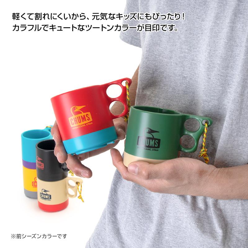 CHUMS チャムス マグカップ Camper Mug Cup キャンパー マグ