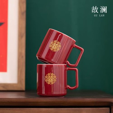 故瀾中式婚禮敬茶杯陶瓷紅色喜慶改口杯子新婚伴手禮茶具婚慶用品