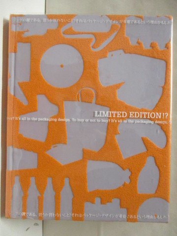 【書寶二手書T6／設計_QY5】Limited Edition
