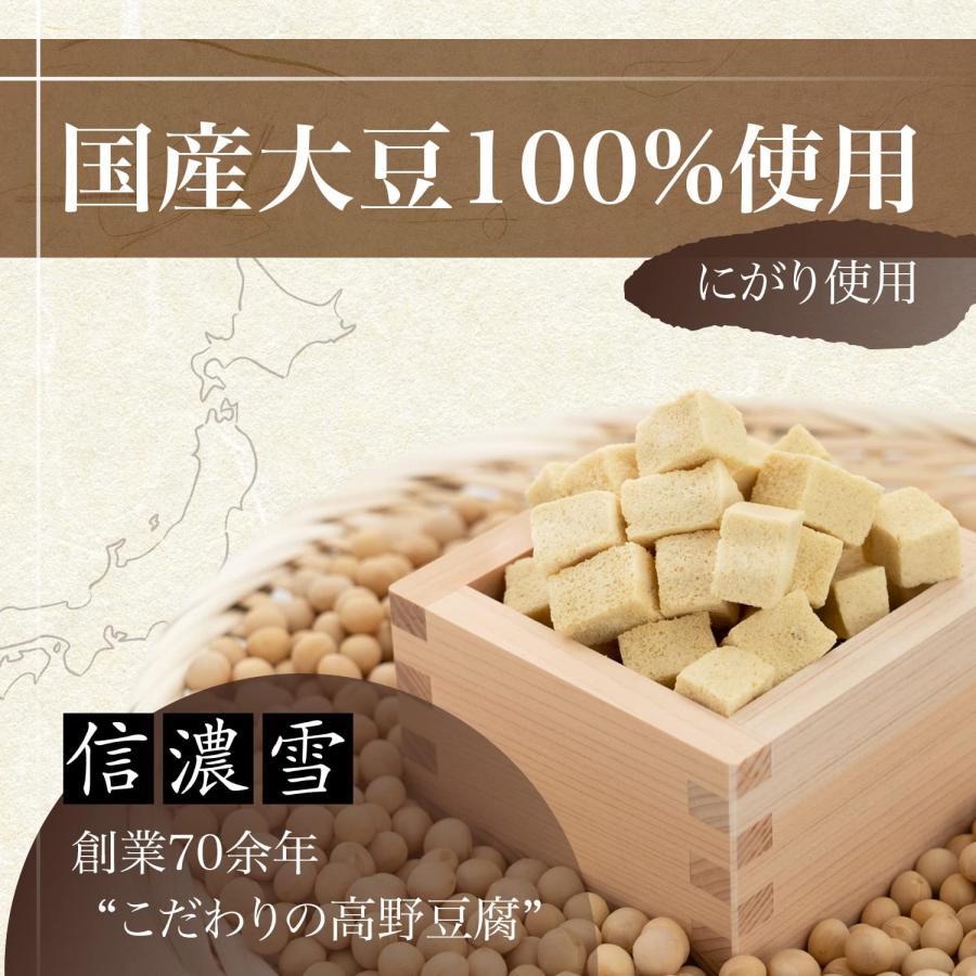 極小こうや（高野豆腐） 70ｇ（信濃雪）