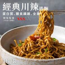 任選口味12包組【控捲麵】日日好食控捲麵4袋(3包/袋)加贈「歲歲平安碎碎麵」1 袋 元氣加油站推薦