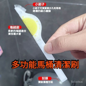 智能馬桶噴管刷坐便器噴頭刷清潔刷二閤一海綿刷多功能家用 刷頭 刷子 拋棄式馬桶刷 馬桶清潔 清潔刷 壁掛馬桶刷 馬桶刷
