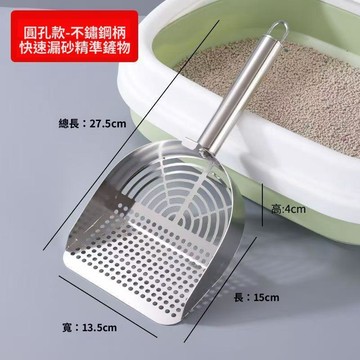 寵物用品 貓砂鏟 不鏽鋼貓砂鏟 貓鏟 貓屎鏟 金屬鏟子 不鏽鋼貓砂鏟貓屎鏟豆腐貓砂混合金屬寵物用品鏟子寵物清潔神器