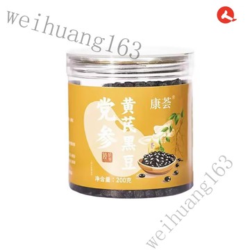 🔥在台熱銷🔥 黨蔘黃芪黑豆200g黑豆無硫無染古法熬製無添加即食黑豆休閒WQUIHAL