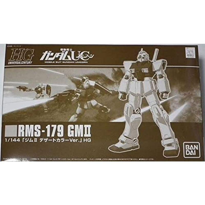 Hguc 1 144 ジムii ユニコーンデザートカラーver プラモデル プレミアムバンダイ限定 通販 Lineポイント最大get Lineショッピング